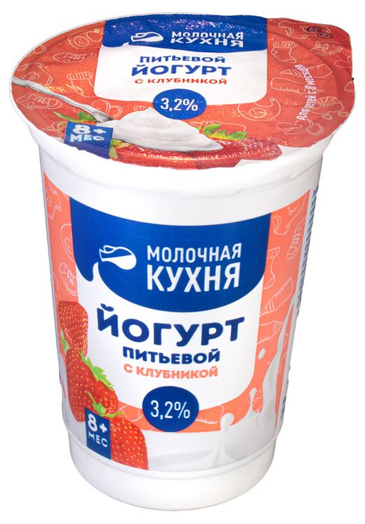 Молочная кухня 3 месяца