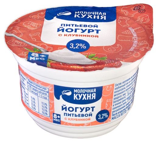 Йогурт молочная кухня