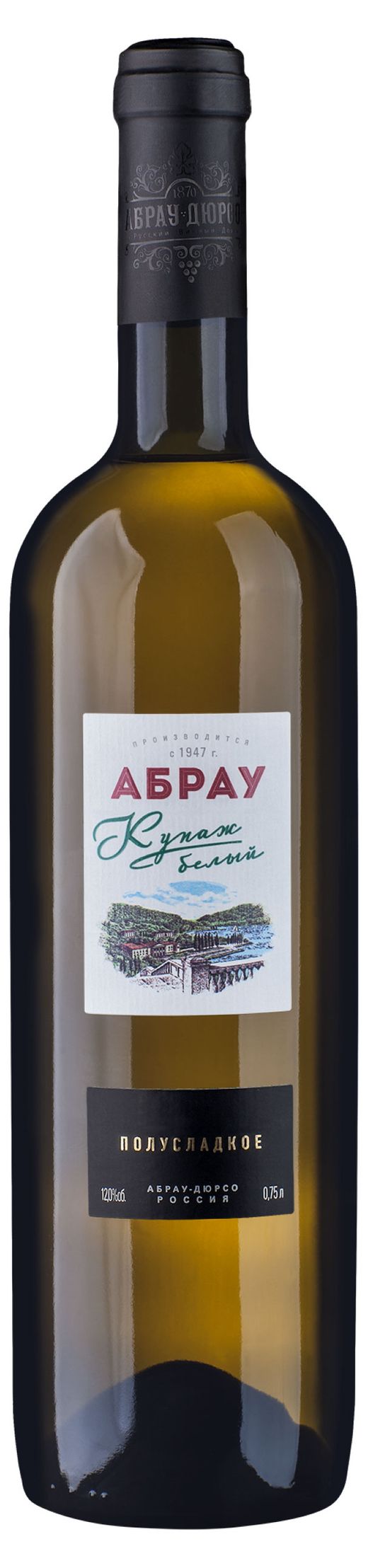 Купить Вино «Абрау» Купаж белое полусладкое Россия, 0,75 л (259323) в  интернет-магазине АШАН в Москве и России