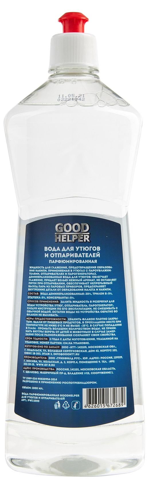 Купить Вода парфюмированная для утюгов Goodhelper PWI-1000, 1 л (958066) в  интернет-магазине АШАН в Москве и России