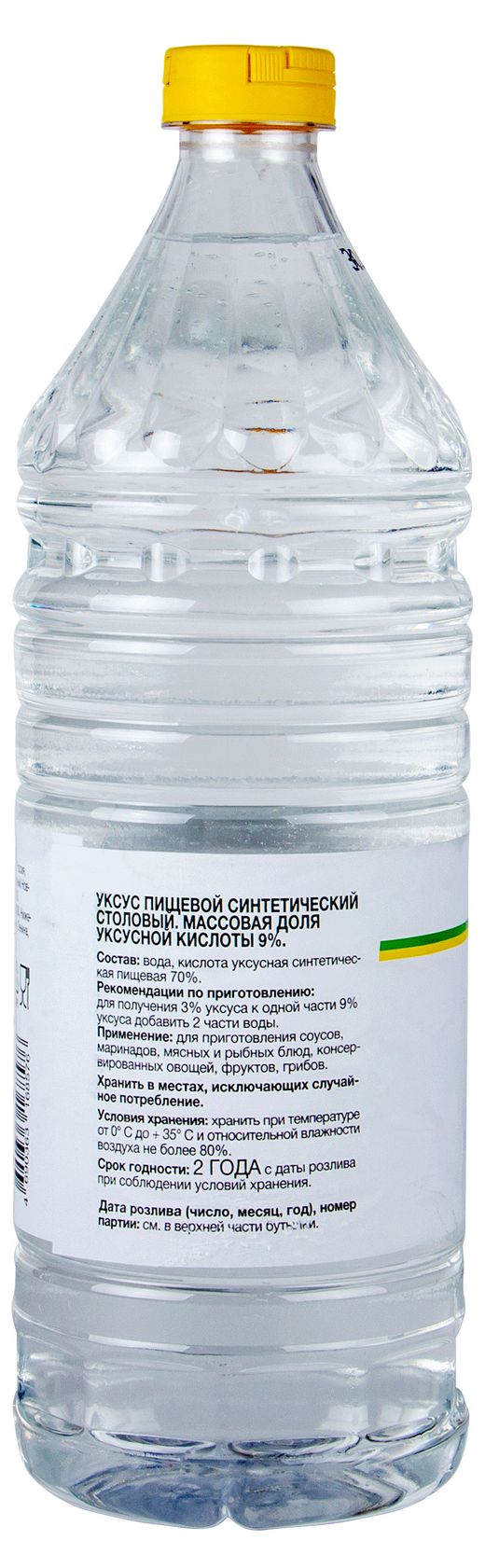 Уксус столовый «Каждый день» 9%, 1 л