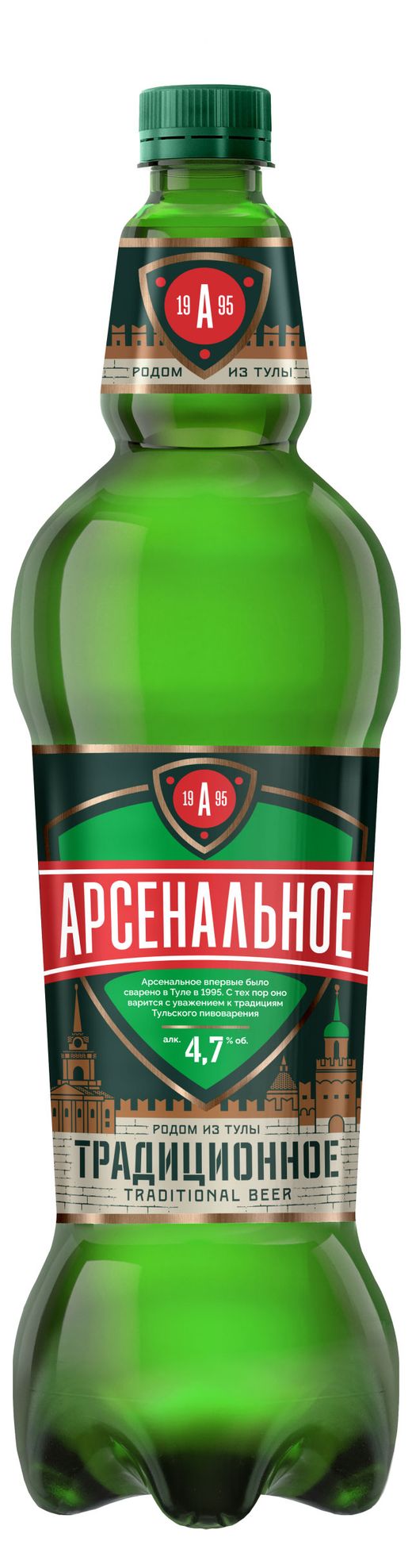 Купить Пиво «Арсенальное» светлое фильтрованное 4,7%, 1,25 л (842882) в  интернет-магазине АШАН в Москве и России