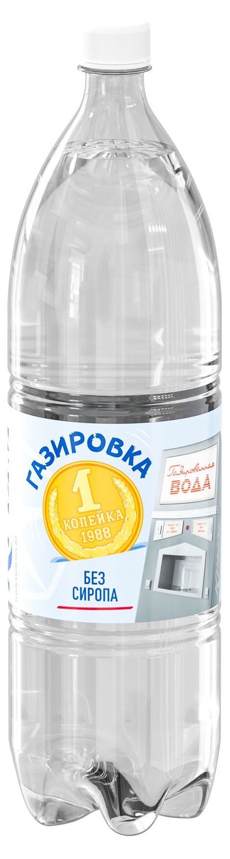 Купить Напиток газированный «Крым» 1 копейка, 1,5 л (998638) в  интернет-магазине АШАН в Москве и России