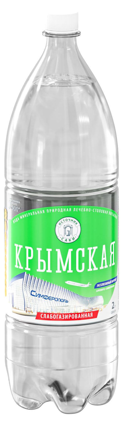 Купить Вода питьевая «Крымская» газированная, 2 л (998753) в  интернет-магазине АШАН в Москве и России