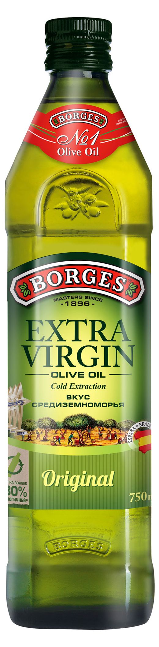 Купить Масло оливковое Borges Extra Virgin, 750 мл (218633) в  интернет-магазине АШАН в Москве и России