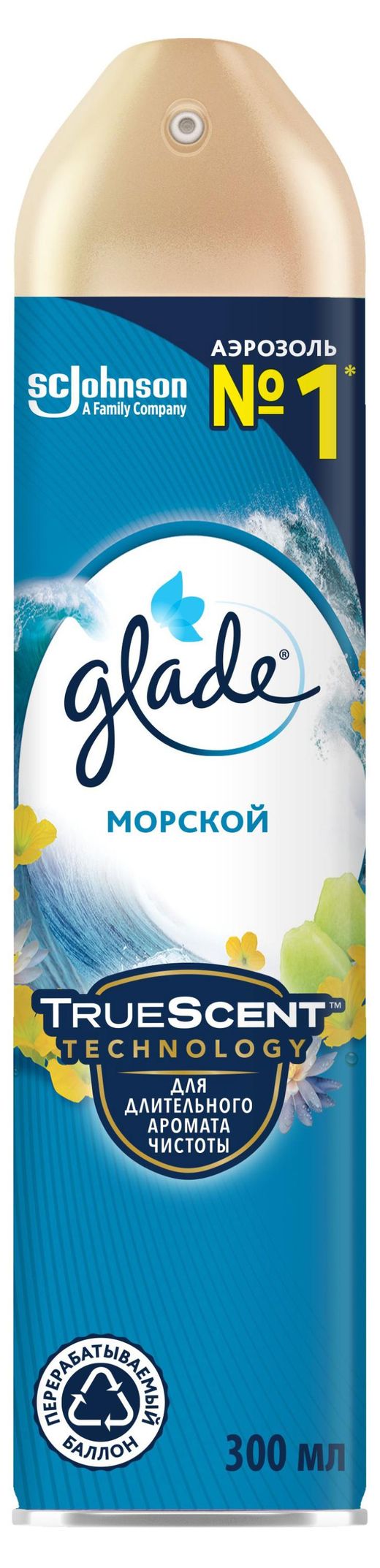 Освежитель воздуха GLADE Морской аэрозоль, 300 мл