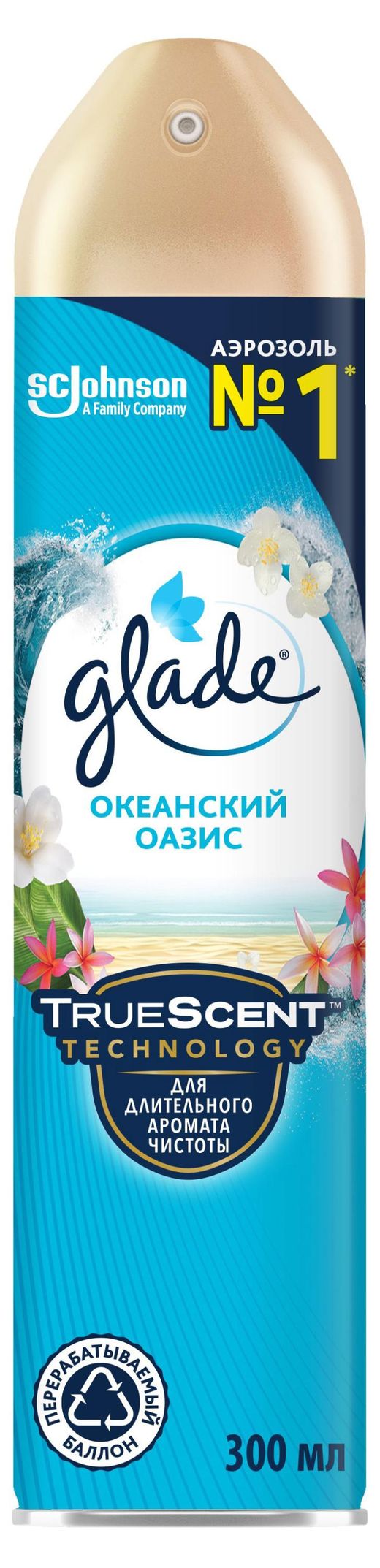 Купить Освежитель воздуха Glade Океанский оазис, 300 мл (332455) в  интернет-магазине АШАН в Москве и России