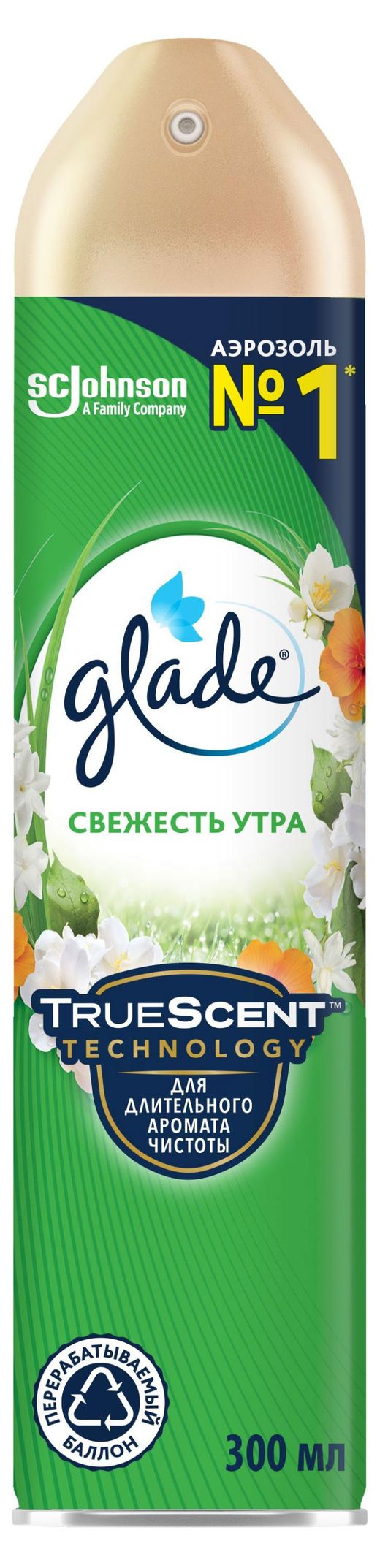 Купить Освежитель воздуха Glade Свежесть утра, 300 мл (524778) в  интернет-магазине АШАН в Москве и России