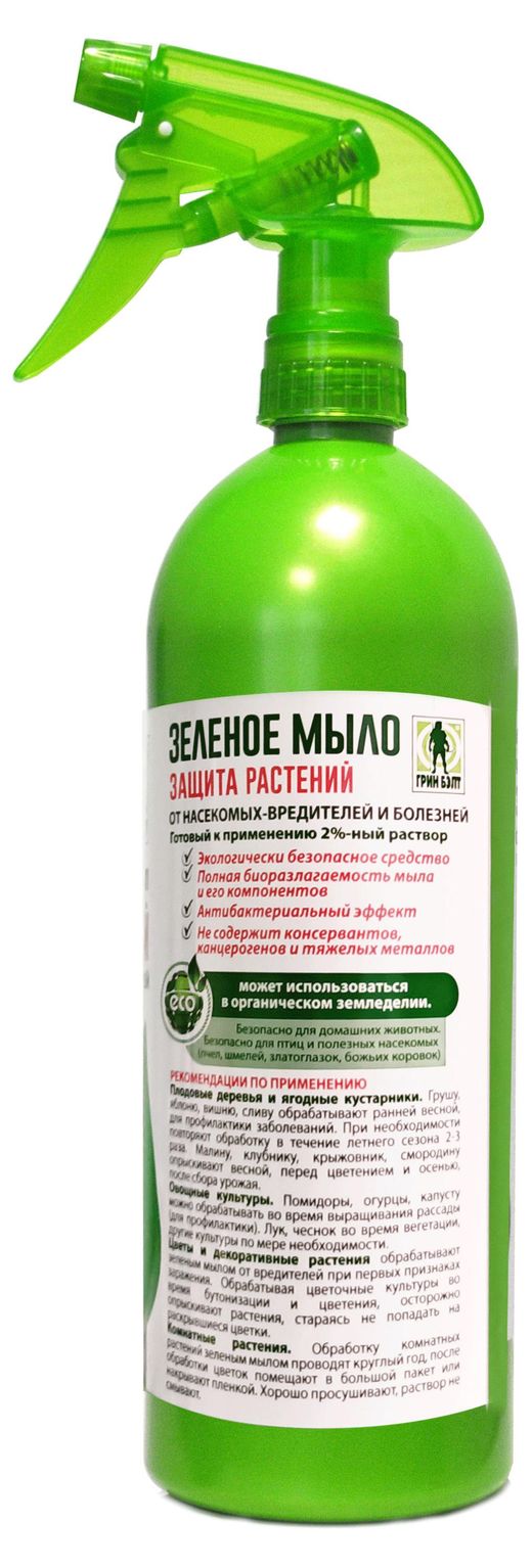 Купить Зеленое мыло GREEN BELT защита растений от насекомых и вредителей,  900 мл (577646) в интернет-магазине АШАН в Москве и России