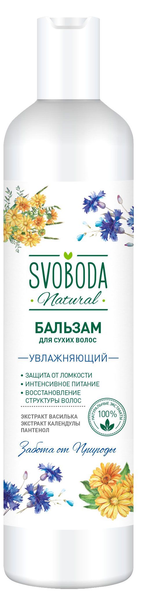 Купить Бальзам-ополаскиватель для волос «Свобода» для сухих волос, 430 мл  (41145) в интернет-магазине АШАН в Москве и России