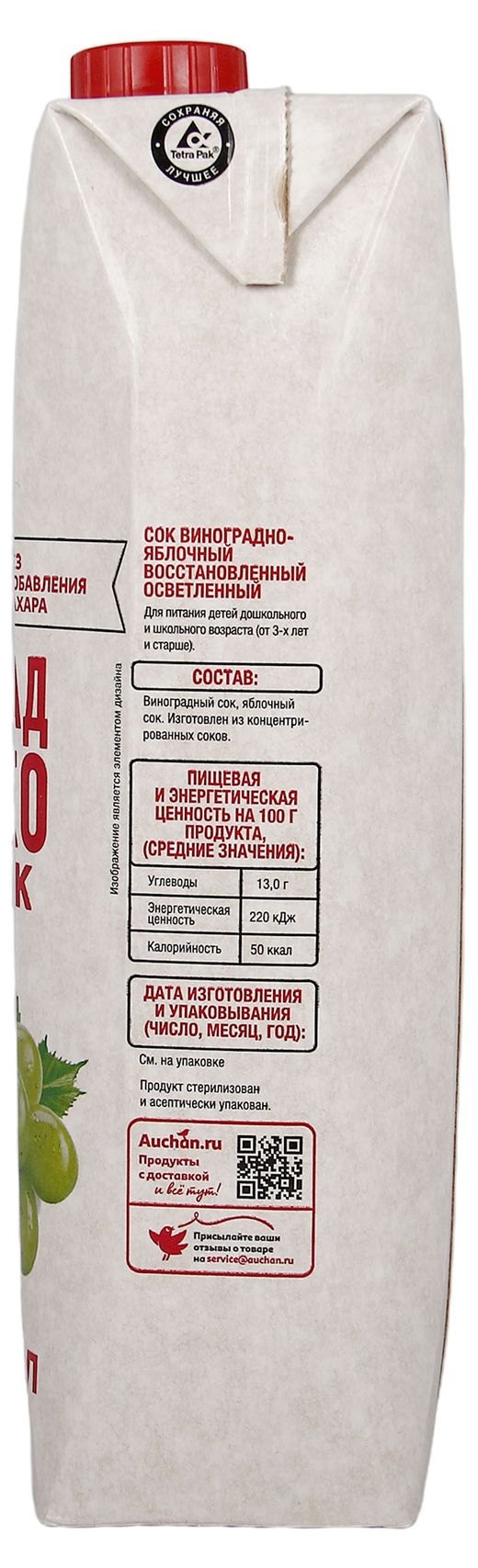 Купить Сок АШАН Красная птица виноградно-яблочный с 3 лет, 1 л (553338) в  интернет-магазине АШАН в Москве и России