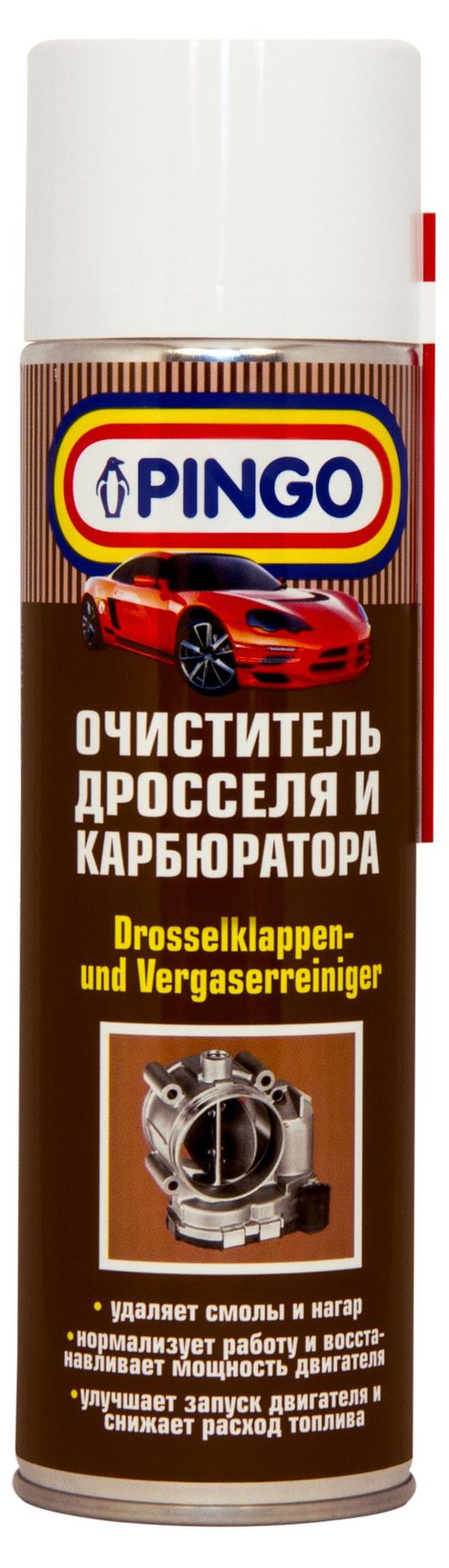 Очиститель дросселя и карбюратора Pingo аэрозоль, 500 мл