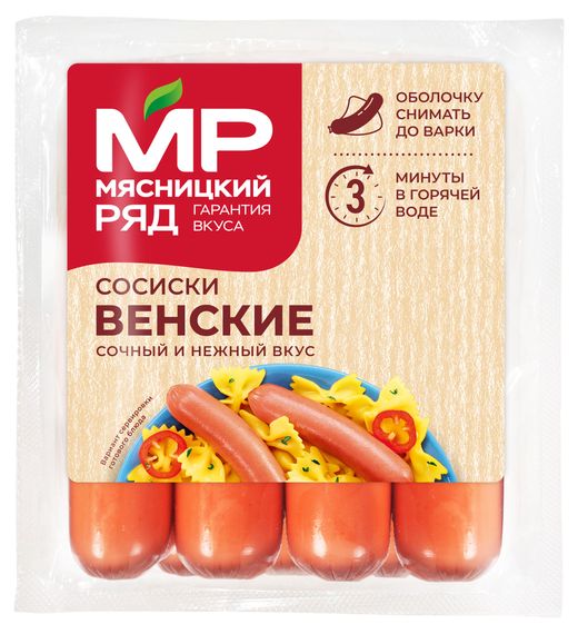 Купить Сосиски Венские «Мясницкий ряд», 420 г (859133) в интернет