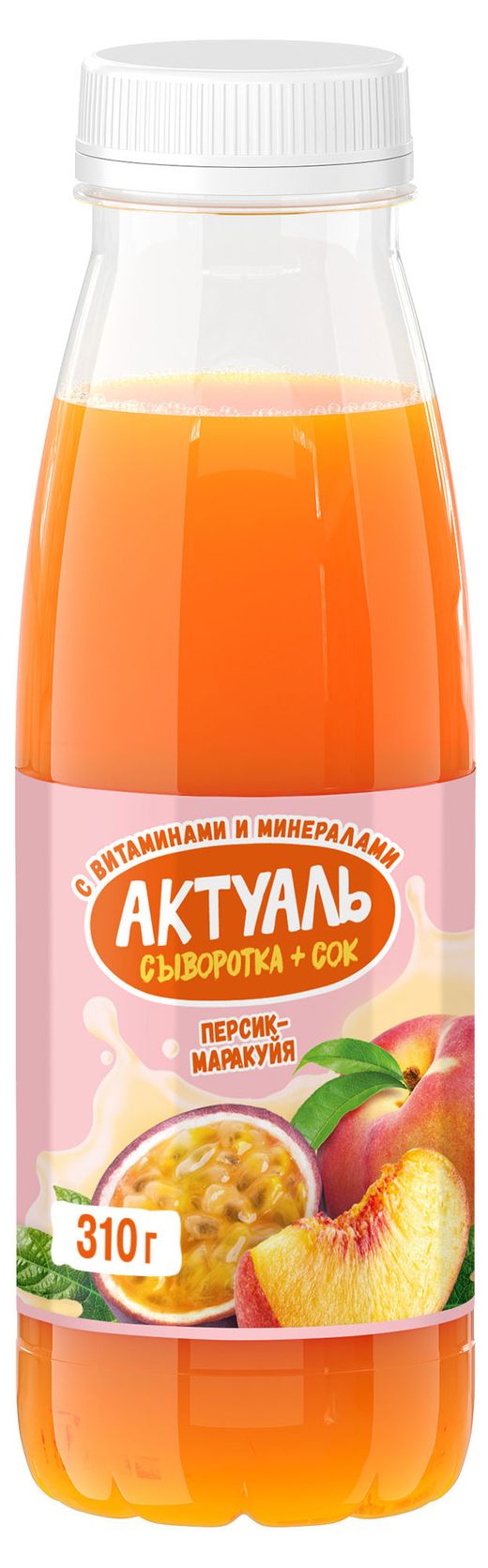 Купить Напиток «Актуаль» на сыворотке со вкусом персика-маракуйи, 310 мл  (419473) в интернет-магазине АШАН в Москве и России