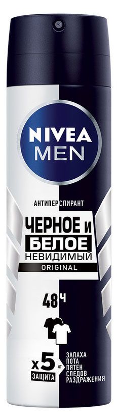 Nisshe Men Comfort Deodorante Spray Antitraspirante - INCI Beauty