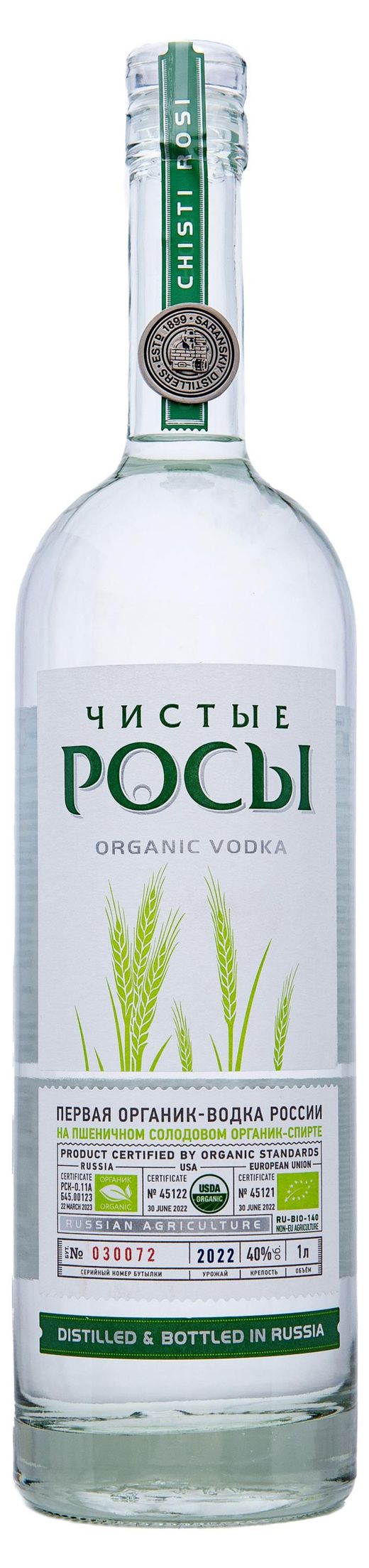 Купить Водка «Чистые Росы» Россия, 1 л (852089) в интернет-магазине АШАН в  Москве и России