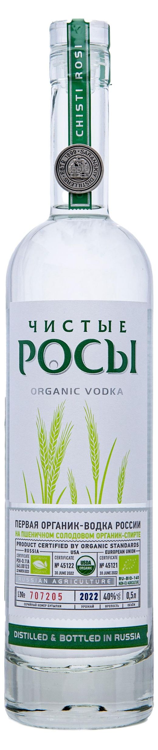 Купить Водка «Чистые Росы» Россия, 0,5 л (752391) в интернет-магазине АШАН  в Москве и России