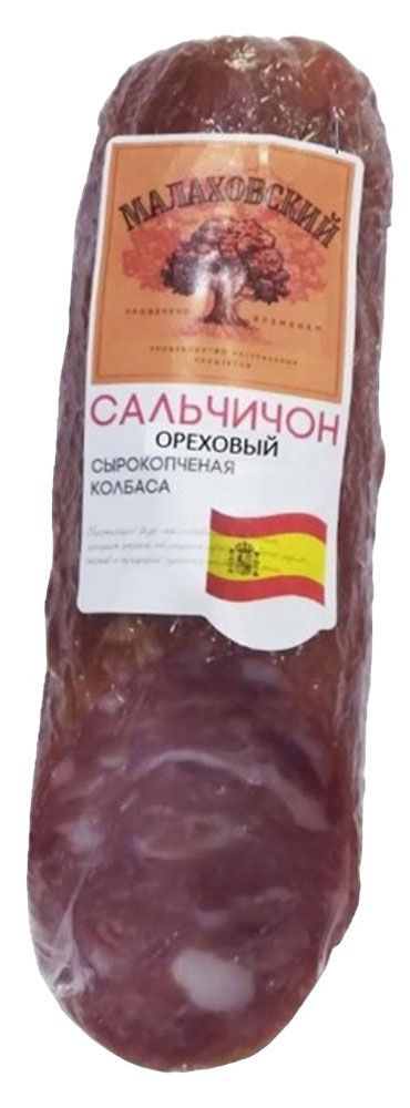 Купить Колбаса сырокопченая «Малаховский мясокомбинат» Сальчичон