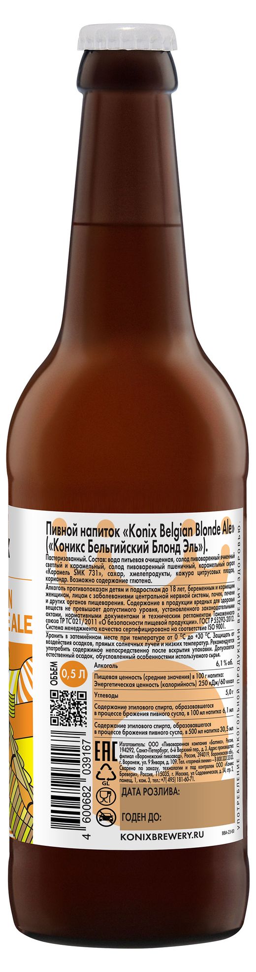 Купить Напиток пивной Konix Brewery Blonde Ale 6,1%, 500 мл (141047) в  интернет-магазине АШАН в Москве и России