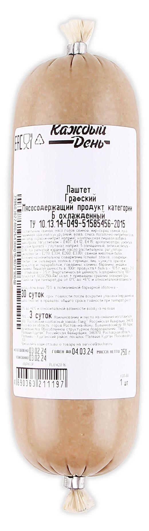 Паштет свиной «Каждый день» Графский, 250 г