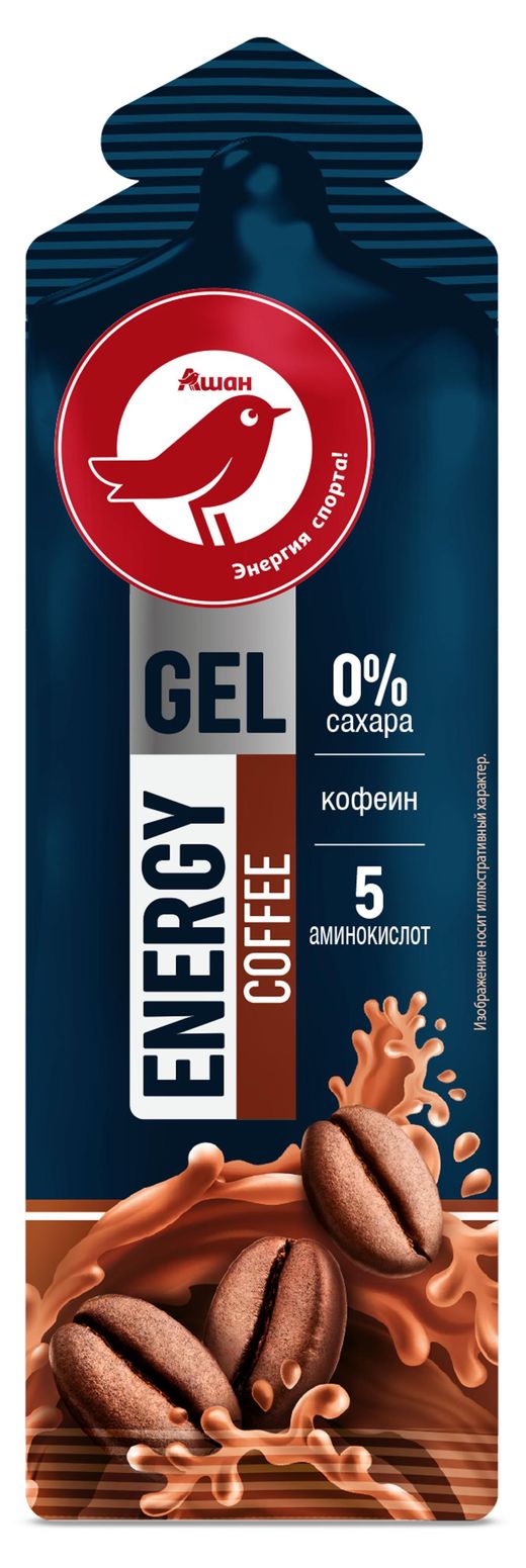 Купить Энергетический гель АШАН Красная птица со вкусом кофе в саше, 60 г  (115150) в интернет-магазине АШАН в Москве и России