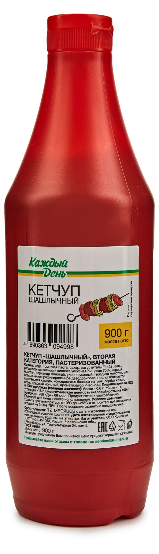 Купить Кетчуп «Каждый день» Шашлычный, 900 г (526648) в интернет-магазине  АШАН в Москве и России