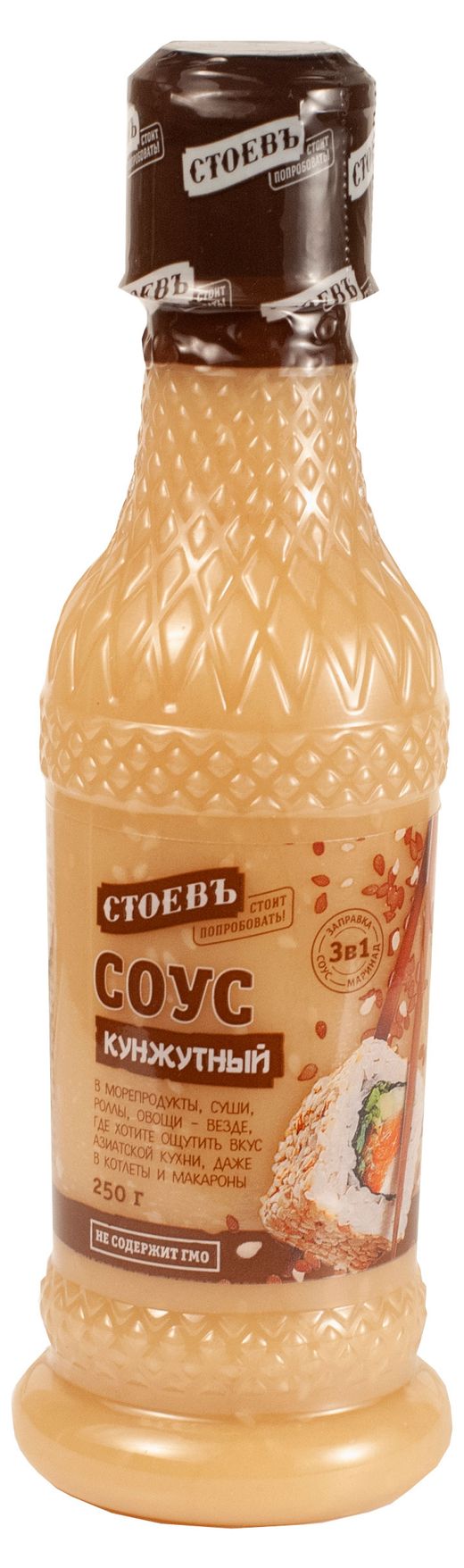 Соус «Стоевъ» Кунжутный, 250 г