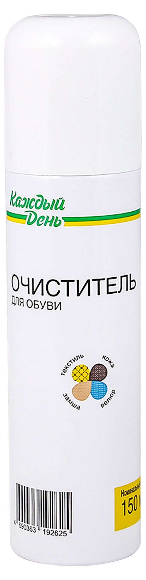 Очиститель для обуви Каждый день 150 мл