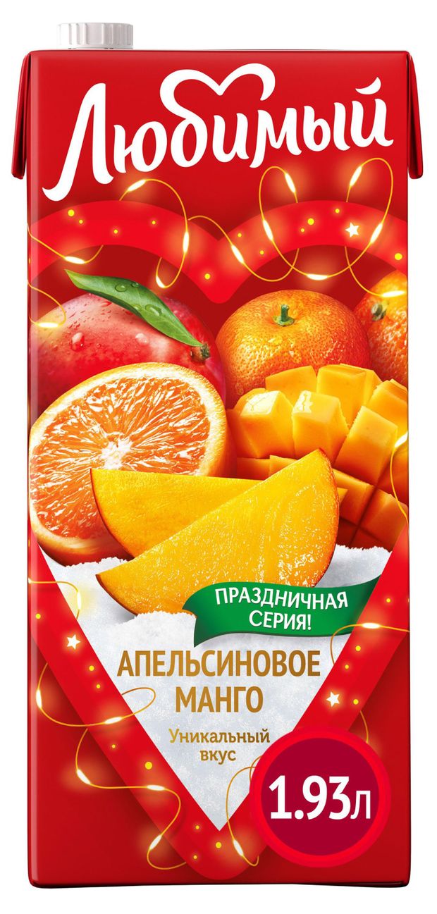 Напиток Любимый апельсин манго мандарин, 1,93 л