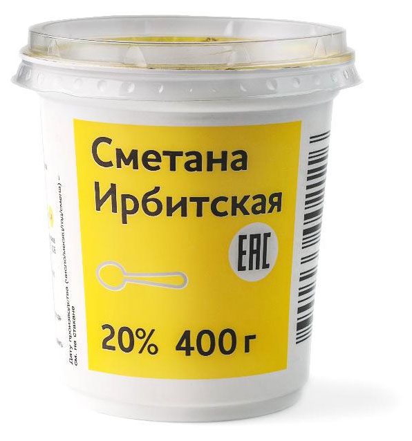 Купить Масло сливочное Ирбит Ирбитское Традиционное 82,5% БЗМЖ, 180 г по низкой 