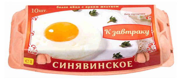 Яйца куриные Синявинское К завтраку С1 10 шт 129₽