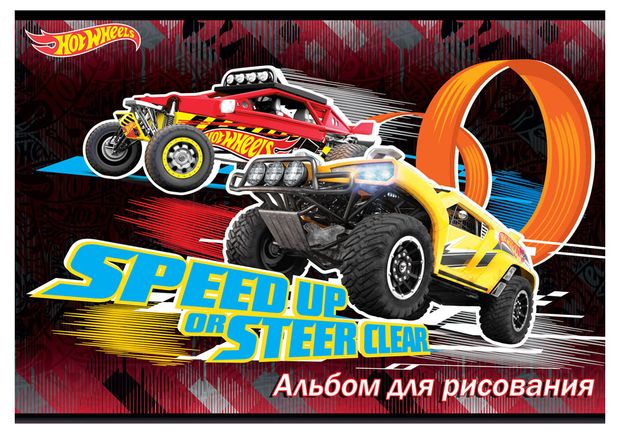 Альбом для рисования Hot Wheels А4 20 л 64₽