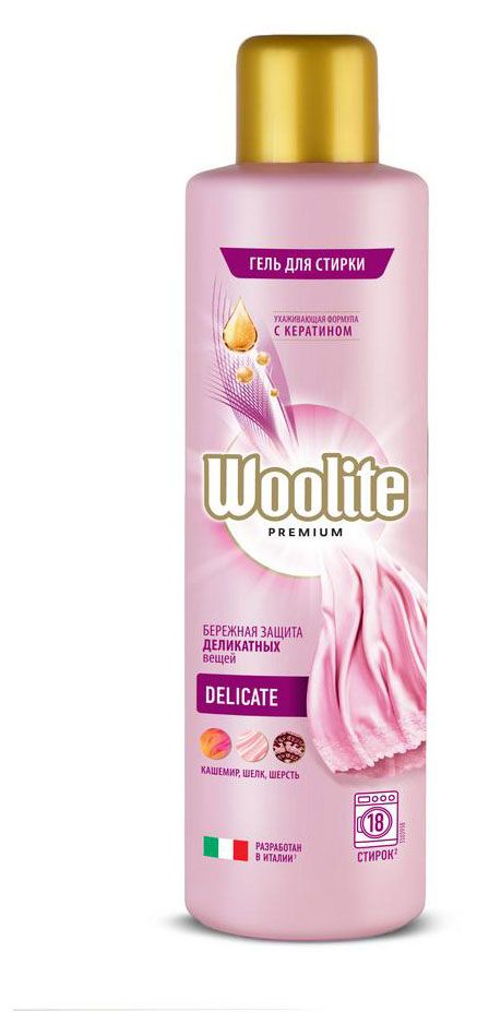 Гель для деликатной стирки Woolite Premium Delicate, 900 мл