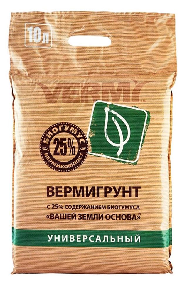 Почвосмесь Vermi Вермигрунт универсальный, 10 л