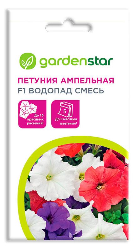 Семена Петуния ампельная Garden Star Водопад F1 10 шт 35₽