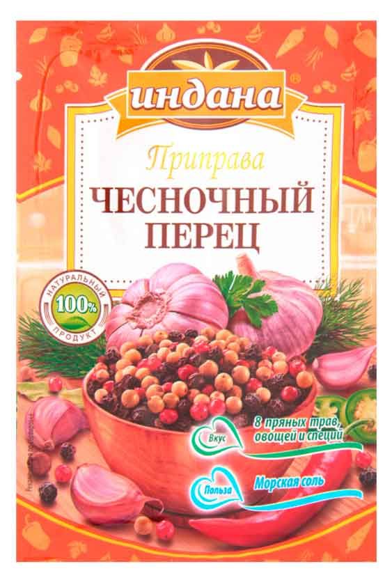 Перец чесночный Индана 15 г 44₽