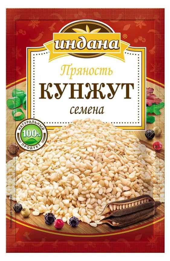 Кунжут Индана семена, 15 г