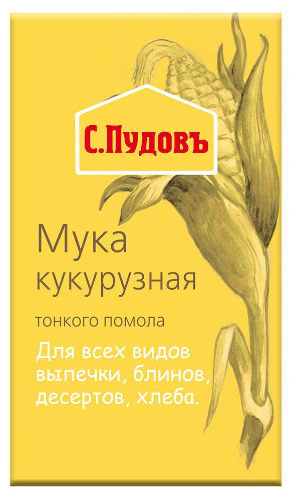 Мука кукурузная С.Пудовъ, 450 г