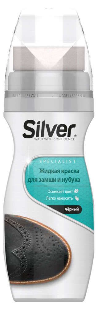 фото Краска для обуви silver specialist для замши черная, 75 мл