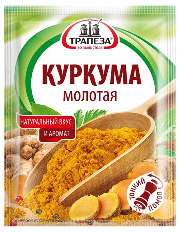 Куркума Трапеза молотая, 15 г