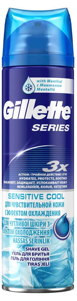 Гель для бритья мужской Gillette Series Sensitive Cool, 200 мл