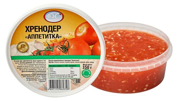 Хренодер ФЭГ Аппетитка, 350 г