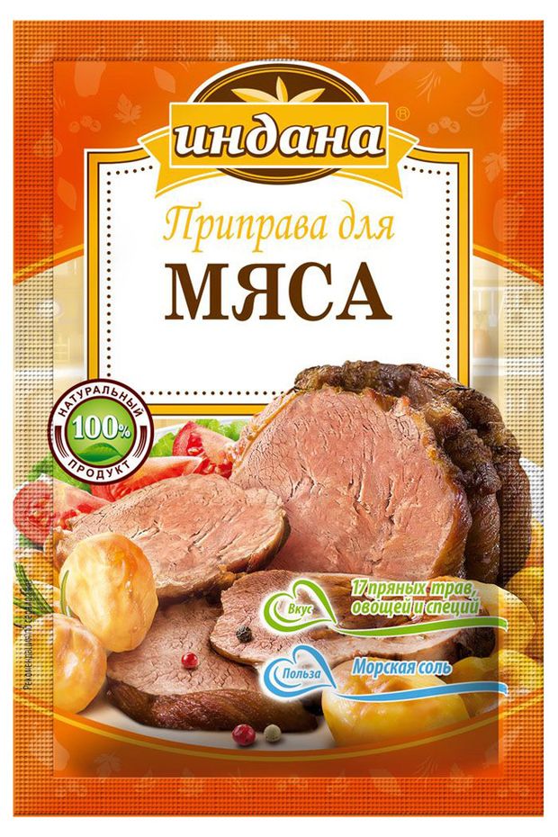 Приправа Индана для мяса, 15 г