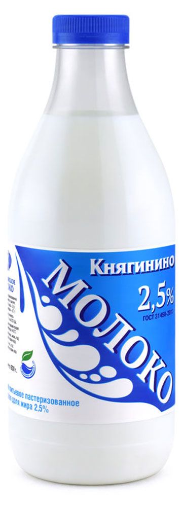 Молоко Княгинино 2,5% БЗМЖ, 930 г