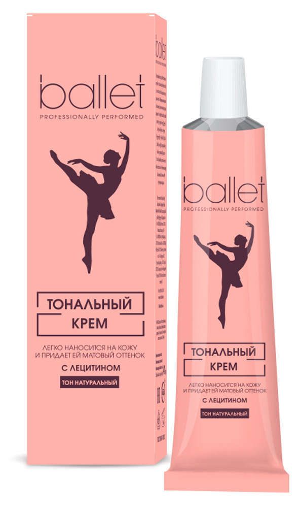 фото Крем тональный свобода ballet с лецитином тон натуральный, 41 г