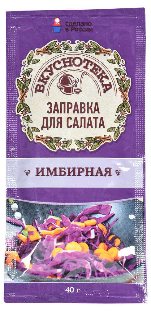 Заправка для салата Вкуснотека имбирная, 40 г