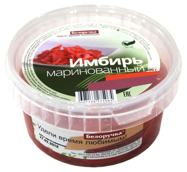 Имбирь Белоручка маринованный, 400 г