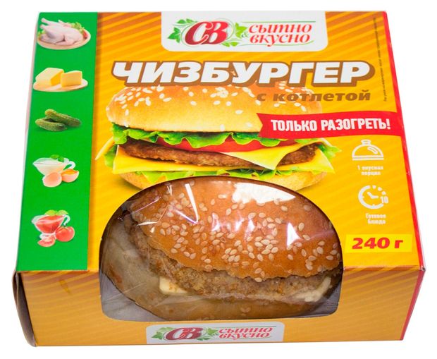 фото Чизбургер сытно&amp;вкусно с котлетой, 240 г сытно&вкусно