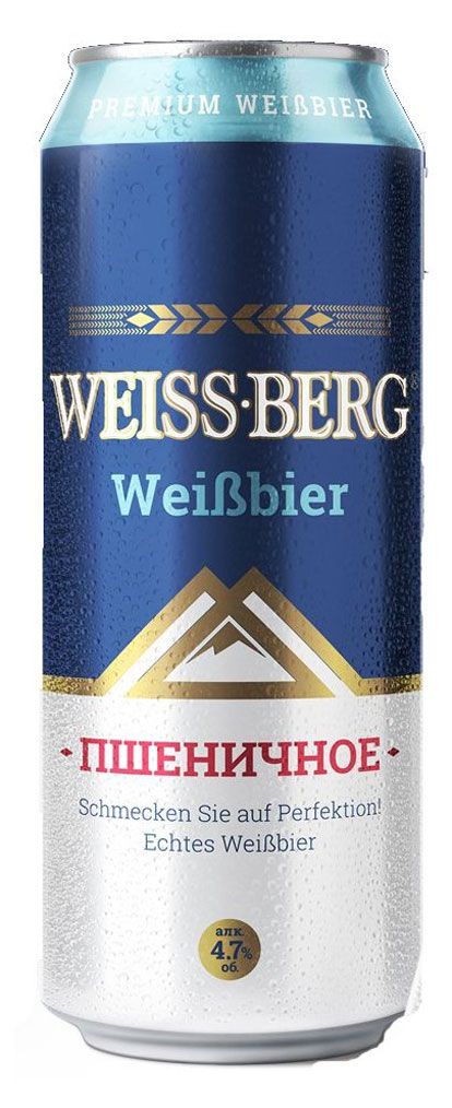 Пиво Weiss Berg Weisbier пшеничное светлое нефильтрованное 47 450 мл 92₽