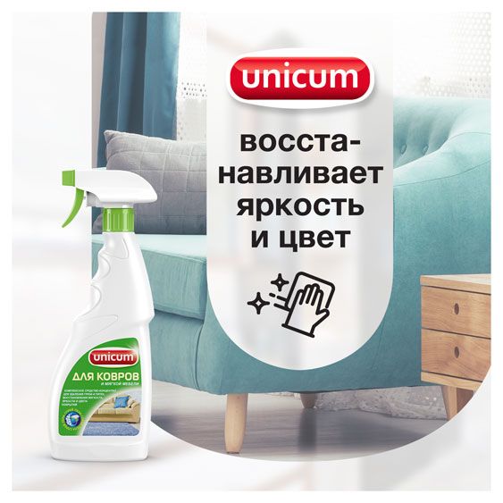 Средство для мебели unicum